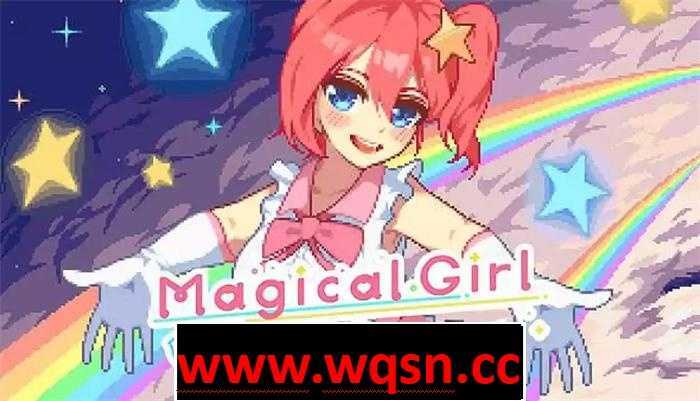 【像素互动SLG/中文/全动态】魔法女孩点击器 V2.0 官方中文步兵版【更新/400M】 - 造梦少女游戏网-造梦少女游戏造梦少女游戏网