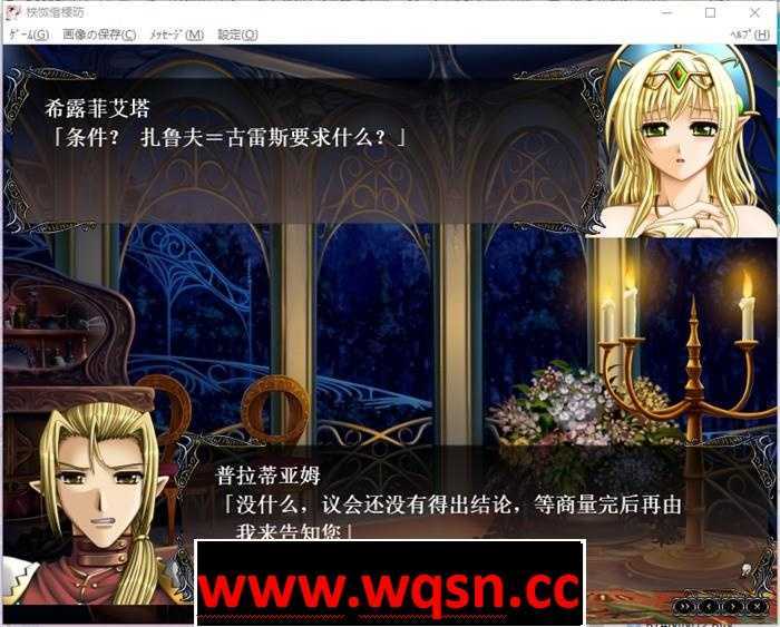 图片[2]-造梦少女游戏【大型SLG/汉化】冥色的奴隶公主：青珊瑚王国 V2.0 APPEND精翻汉化版+存档【新汉化/2.6G】 - 造梦少女游戏网-造梦少女游戏造梦少女游戏网