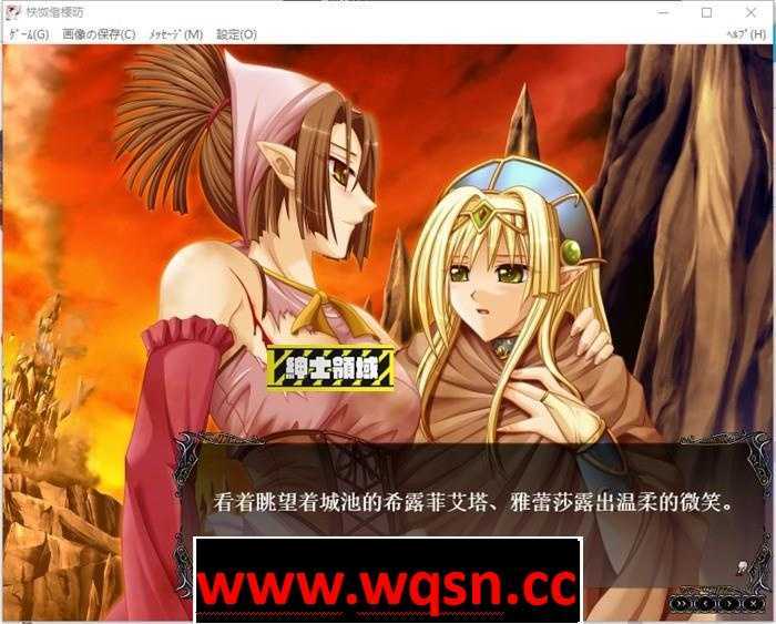 图片[7]-造梦少女游戏【大型SLG/汉化】冥色的奴隶公主：青珊瑚王国 V2.0 APPEND精翻汉化版+存档【新汉化/2.6G】 - 造梦少女游戏网-造梦少女游戏造梦少女游戏网