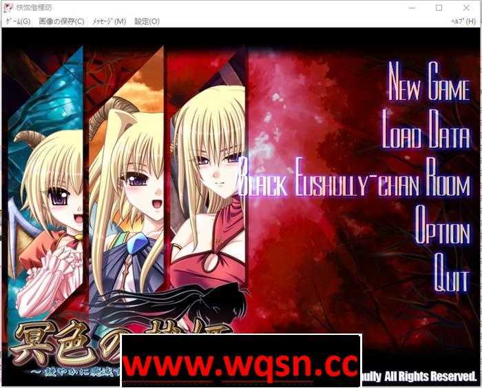 【大型SLG/汉化】冥色的奴隶公主：青珊瑚王国 V2.0 APPEND精翻汉化版+存档【新汉化/2.6G】 - 造梦少女游戏网-造梦少女游戏造梦少女游戏网