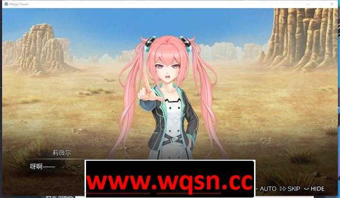 图片[4]-造梦少女游戏【魔塔RPG/中文/动态】魔塔少女 Ver1.0.2 官方中文步兵作弊版★国语CV【更新/中文CV/1G】 - 造梦少女游戏网-造梦少女游戏造梦少女游戏网