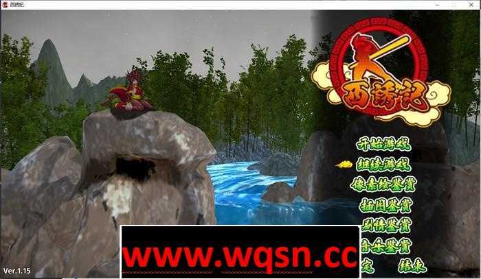 【像素ACT/汉化/全动态】西诱记：和三藏的旅途之始 V1.15 精翻汉化步兵版+存档【新汉/1G】-造梦少女游戏造梦少女游戏网