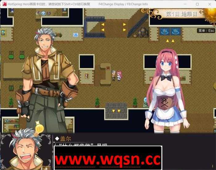 图片[2]-造梦少女游戏【经营RPG/中文/探索】温泉勇者V2.0.4steam官方中文步兵版+CG包 【新作/1G】 - 造梦少女游戏网-造梦少女游戏造梦少女游戏网