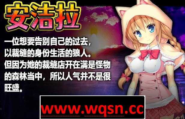 图片[6]-造梦少女游戏【精品RPG/中文】伟大命运与永恒少女 Ver1.02 官方中文步兵版 整合DLC+存档+攻略【新作/2G】 - 造梦少女游戏网-造梦少女游戏造梦少女游戏网