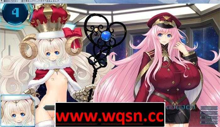 图片[7]-造梦少女游戏【大型SLG/动态】星空的巴比伦！迫袭而来的宇宙怪物娘【6G】-造梦少女游戏造梦少女游戏网