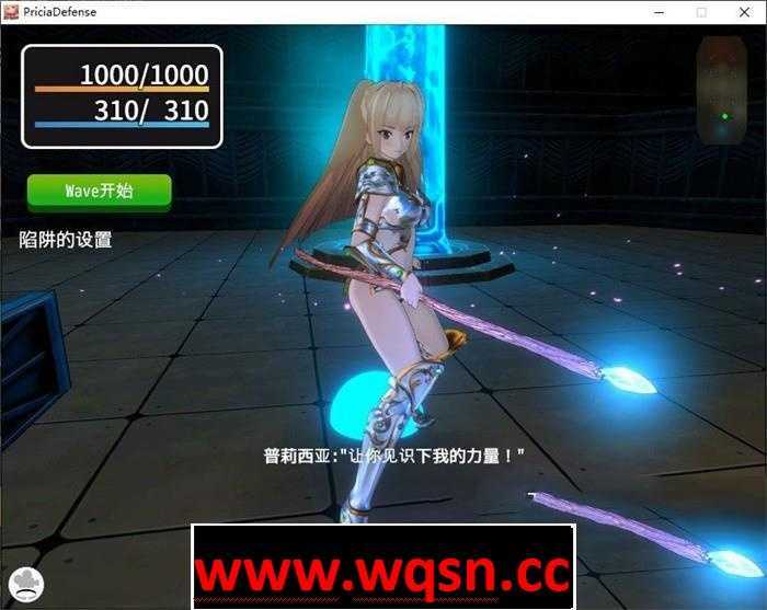 图片[2]-造梦少女游戏普莉西亚公主塔防 STEAM官方中文步兵版+全回想-造梦少女游戏造梦少女游戏网