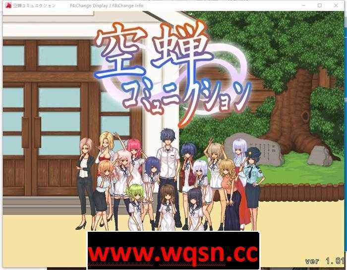 【互动SLG/汉化/像素动态】校园生活:空蝉コミュニクション ver1.201 云汉化版【更新/800M】 - 造梦少女游戏网-造梦少女游戏造梦少女游戏网