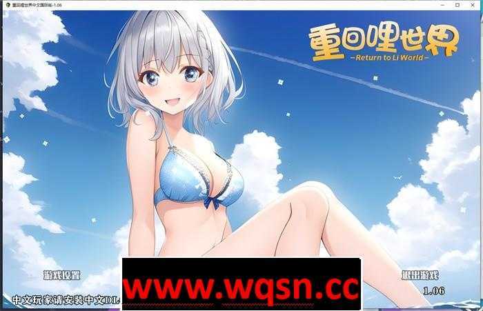 【精品RPG/中文】重回哩世界 v1.07 STEAM官方中文步兵版【2月更新/2.6G】 - 造梦少女游戏网-造梦少女游戏造梦少女游戏网