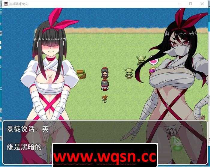 图片[1]-造梦少女游戏【RPG/汉化/动态】讨灭战姬：菊花 Ver1.2 云汉化正式版+全存档【新作/战斗エロ/800M】 - 造梦少女游戏网-造梦少女游戏造梦少女游戏网
