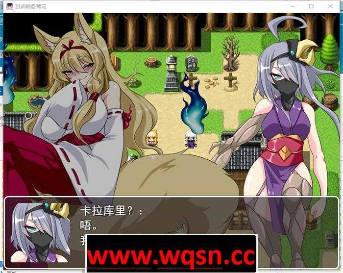 图片[3]-造梦少女游戏【RPG/汉化/动态】讨灭战姬：菊花 Ver1.2 云汉化正式版+全存档【新作/战斗エロ/800M】 - 造梦少女游戏网-造梦少女游戏造梦少女游戏网