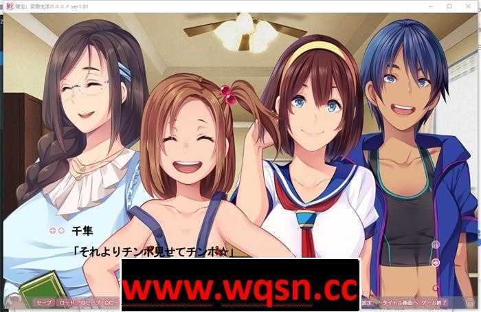 图片[4]-造梦少女游戏【拔作ADV/步兵】健全！绅士生活推荐手册 步兵完整版+全CG存档-造梦少女游戏造梦少女游戏网