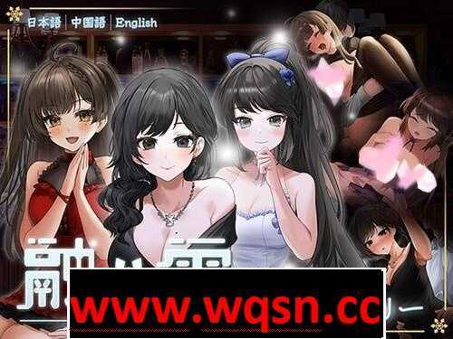 图片[1]-造梦少女游戏【养成互动SLG/中文/动态】融雪：Yusetsu 官方中文步兵版【新作/全CV/2.2G】 - 造梦少女游戏网-造梦少女游戏造梦少女游戏网