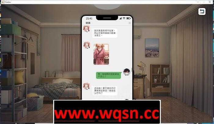 图片[3]-造梦少女游戏【养成互动SLG/中文/动态】融雪：Yusetsu 官方中文步兵版【新作/全CV/2.2G】 - 造梦少女游戏网-造梦少女游戏造梦少女游戏网