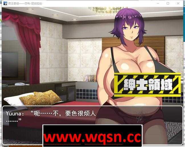 图片[4]-造梦少女游戏【RPG/汉化】夜王奇譚—シュブ=ニグラス 云汉化版【新作/700M】 - 造梦少女游戏网-造梦少女游戏造梦少女游戏网