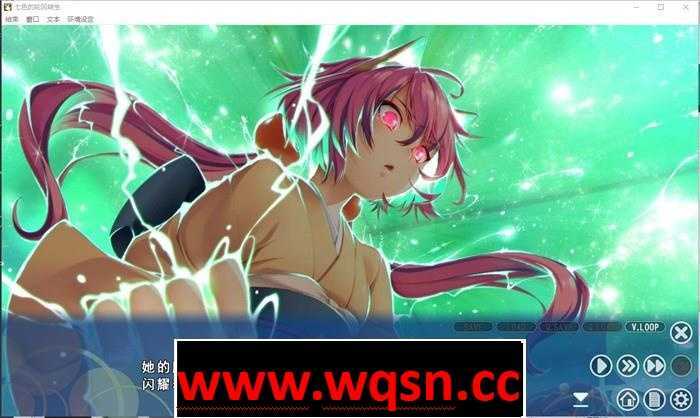 图片[4]-造梦少女游戏【大作ADV/汉化】七色的轮回转生 精翻汉化步兵版+全CG存档+解码补丁【全CV/4G】 - 造梦少女游戏网-造梦少女游戏造梦少女游戏网