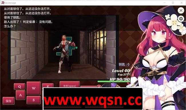 图片[8]-造梦少女游戏【RPG+SLG/中文】大魔法师立花 1+2 官方中文步兵版+全回想【新作/全CV/700M】 - 造梦少女游戏网-造梦少女游戏造梦少女游戏网