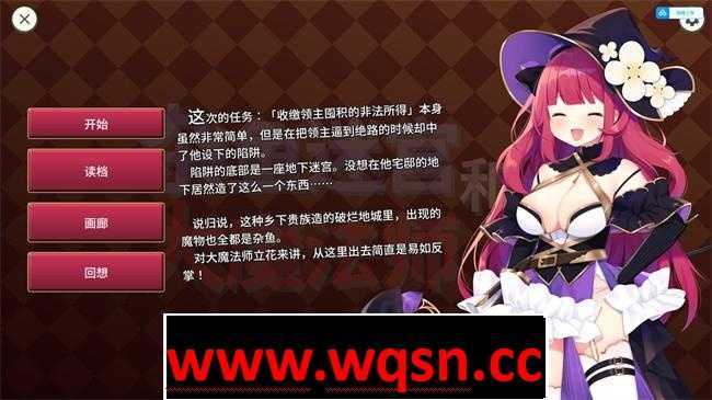 【RPG+SLG/中文】大魔法师立花 1+2 官方中文步兵版+全回想【新作/全CV/700M】 - 造梦少女游戏网-造梦少女游戏造梦少女游戏网
