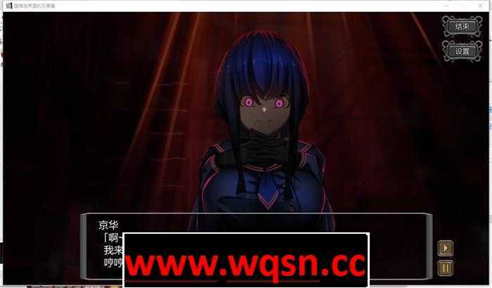 图片[5]-造梦少女游戏【ACT+SLG/中文/全动态】堕落世界里的万事屋 v1.1 官方中文版【更新/1G】 - 造梦少女游戏网-造梦少女游戏造梦少女游戏网