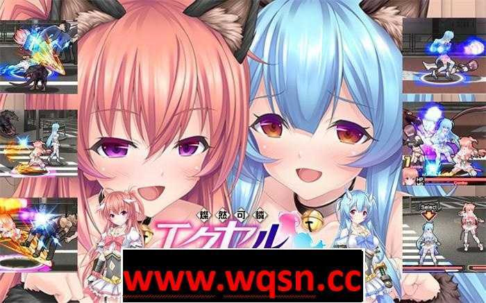 图片[2]-造梦少女游戏【街机ACT/汉化/全动态】燦然可憐 エクセルシフォンV1.04 云汉化版 - 造梦少女游戏网-造梦少女游戏造梦少女游戏网