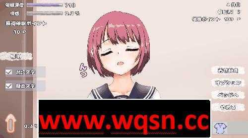 图片[3]-造梦少女游戏【触摸互动SLG/全动态】青梅竹马与催眠软件 DL正式版【新作/300M】 - 造梦少女游戏网-造梦少女游戏造梦少女游戏网