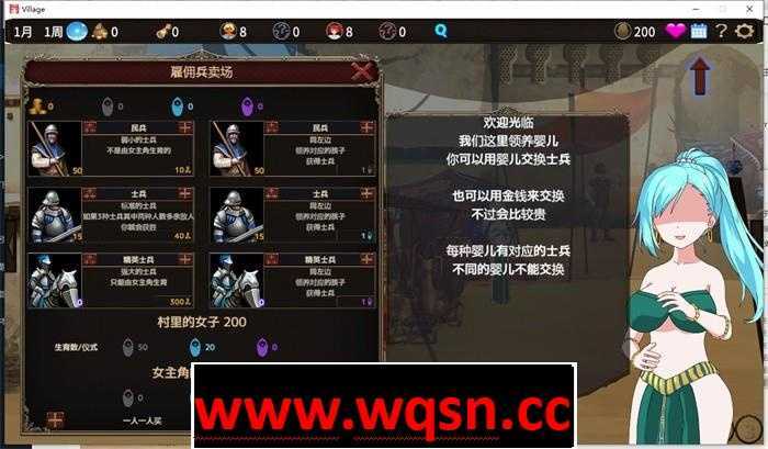 图片[4]-造梦少女游戏【经营SLG/中文/动态】被蛮族盯上的村庄~NTR整个村庄 Ver1.31官方中文版【更新/5.3G】 - 造梦少女游戏网-造梦少女游戏造梦少女游戏网