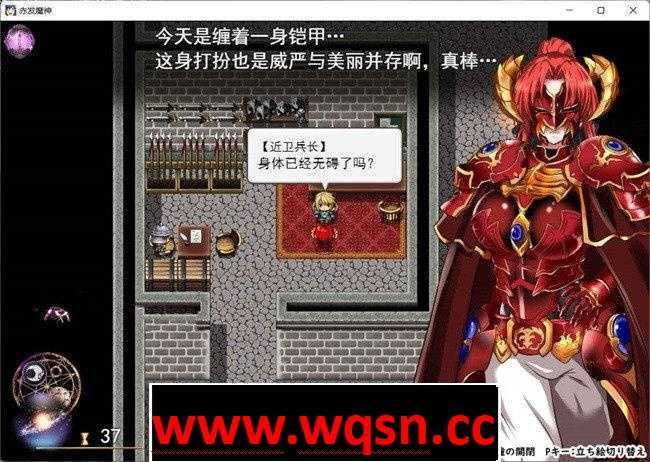 图片[2]-造梦少女游戏【爆款RPG/中文】赤发鬼神 Ver1.05 STEAM官方中文步兵版-造梦少女游戏造梦少女游戏网