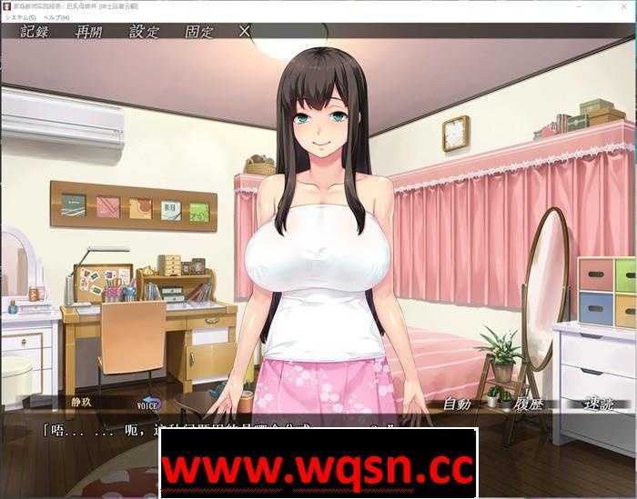 图片[2]-造梦少女游戏【拔作ADV/汉化】家庭教师实践报告~巨汝母娘盛宴 云汉化版+同名动画【全CV/1.5G】 - 造梦少女游戏网-造梦少女游戏造梦少女游戏网