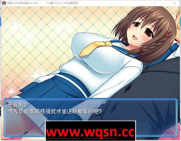 图片[4]-造梦少女游戏【绿帽RPG/汉化】我我的青梅竹马被NTR 寝取られ幼馴染奏 V1.06 汉化版+全CG存档【600M】 - 造梦少女游戏网-造梦少女游戏造梦少女游戏网