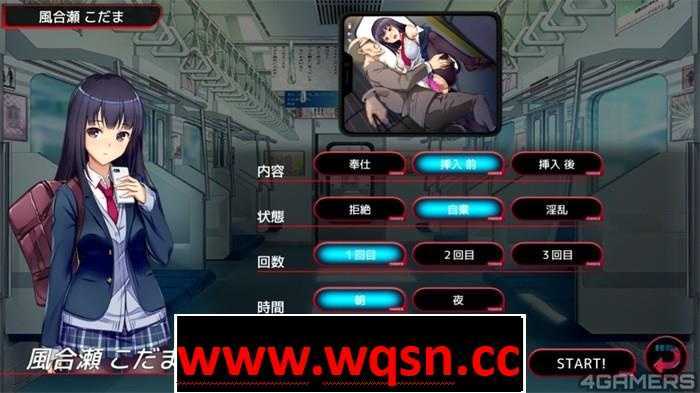 图片[6]-造梦少女游戏【互动SLG/汉化/全动态】满车率300%-癡漢电车 Append1+2+汉化版+作弊【新作/5G】 - 造梦少女游戏网-造梦少女游戏造梦少女游戏网