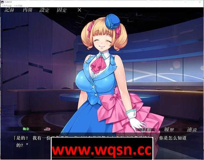 图片[3]-造梦少女游戏【拔作ADV/汉化】人妻色晴教团！完整汉化版+全CG+动画汉化版【2.2G】 - 造梦少女游戏网-造梦少女游戏造梦少女游戏网