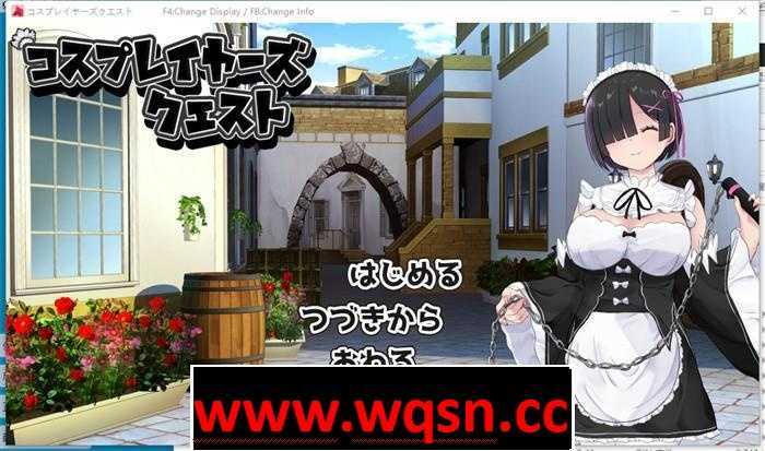 【RPG/汉化】黑发蕾姆：COSPLAY的异世界冒险 Ver1.02 云汉化版【新作/战斗エロ/1G】 - 造梦少女游戏网-造梦少女游戏造梦少女游戏网