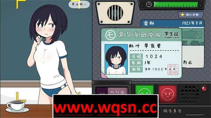 图片[2]-造梦少女游戏【爆款互动SLG/中文/动态】检查身体：路人娘捕捉学院 V20230119 官方中文版【大更新/2G】 - 造梦少女游戏网-造梦少女游戏造梦少女游戏网
