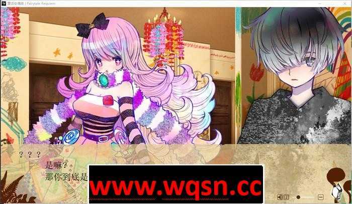 图片[2]-造梦少女游戏【大型ADV/汉化】童话安魂曲 Ver1.2 R18汉化硬盘版[萌你妹汉化组]【新汉化/CV/4.5G】 - 造梦少女游戏网-造梦少女游戏造梦少女游戏网