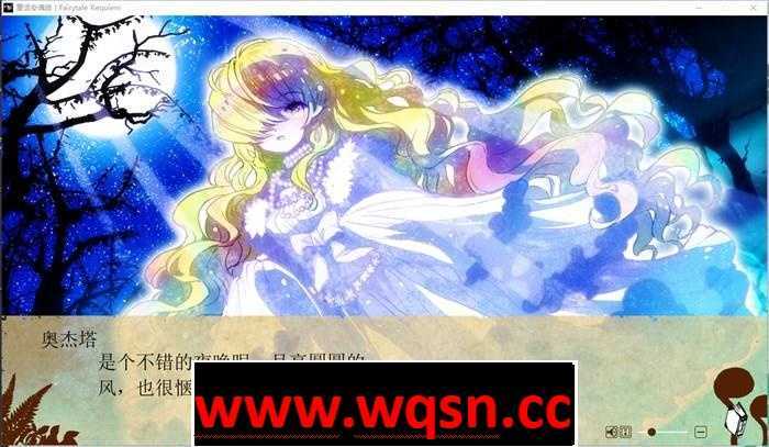 图片[5]-造梦少女游戏【大型ADV/汉化】童话安魂曲 Ver1.2 R18汉化硬盘版[萌你妹汉化组]【新汉化/CV/4.5G】 - 造梦少女游戏网-造梦少女游戏造梦少女游戏网