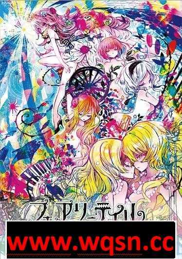 【大型ADV/汉化】童话安魂曲 Ver1.2 R18汉化硬盘版[萌你妹汉化组]【新汉化/CV/4.5G】-造梦少女游戏造梦少女游戏网