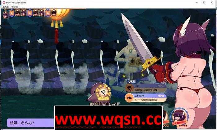 图片[3]-造梦少女游戏【爆款RPG/中文】变态迷宫：啪啪！打PP的奇妙RPG 官方中文版【新作/全CV/800M】 - 造梦少女游戏网-造梦少女游戏造梦少女游戏网