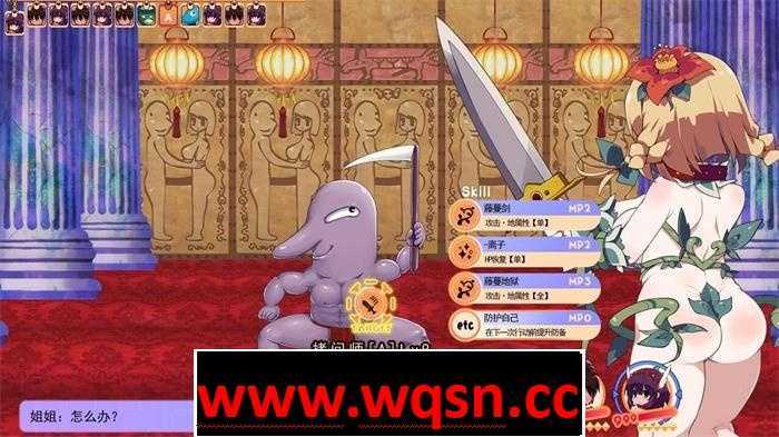 图片[7]-造梦少女游戏【爆款RPG/中文】变态迷宫：啪啪！打PP的奇妙RPG 官方中文版【新作/全CV/800M】 - 造梦少女游戏网-造梦少女游戏造梦少女游戏网