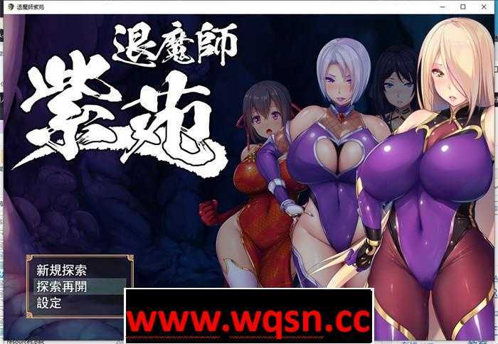 【爆款RPG/汉化】退魔師：紫苑 Ver1.02 云汉化版+全CG【更新/2G】 - 造梦少女游戏网-造梦少女游戏造梦少女游戏网