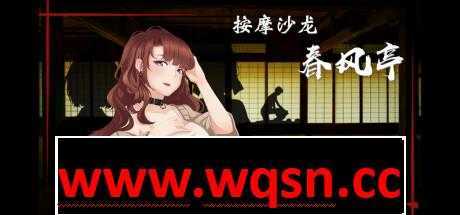 【互动SLG/中文/全动态】捉妖物语1 STEAM官方中文步兵版+DLC【更新/CV/1G】 - 造梦少女游戏网-造梦少女游戏造梦少女游戏网