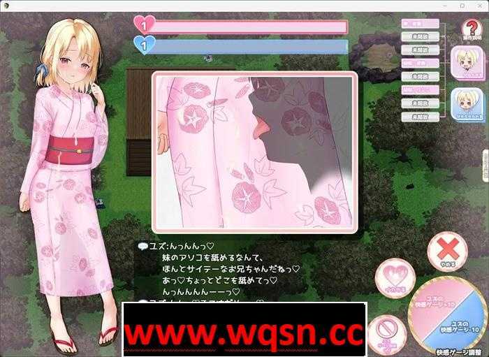 图片[7]-造梦少女游戏【养成互动SLG/汉化】和妹妹一起的奇妙暑假生活 PC+安卓汉化版-造梦少女游戏造梦少女游戏网