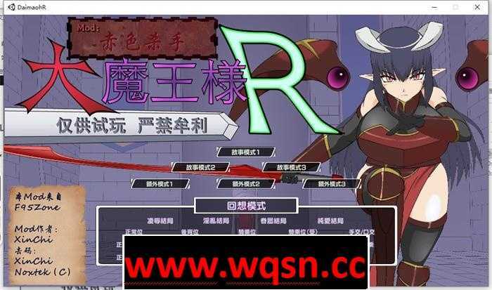 图片[1]-造梦少女游戏【触摸互动SLG/汉化/全动态】大魔王様R 超魔改 V1.2精翻汉化步兵版+存档【新汉化/2G】 - 造梦少女游戏网-造梦少女游戏造梦少女游戏网