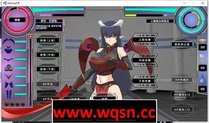 图片[3]-造梦少女游戏【触摸互动SLG/汉化/全动态】大魔王様R 超魔改 V1.2精翻汉化步兵版+存档【新汉化/2G】 - 造梦少女游戏网-造梦少女游戏造梦少女游戏网