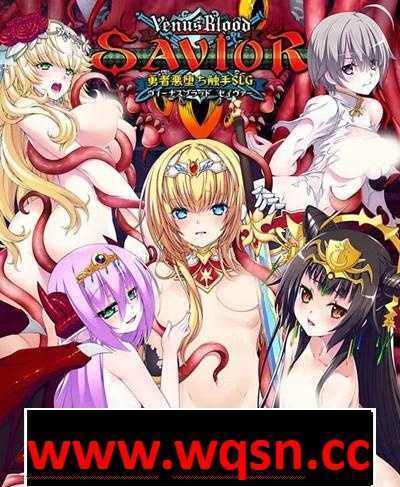 图片[1]-造梦少女游戏【大型SRPG/汉化】圣女之血S：救世主 Ver2.01 精翻完整汉化版+全CG存档【全CV/4G】 - 造梦少女游戏网-造梦少女游戏造梦少女游戏网