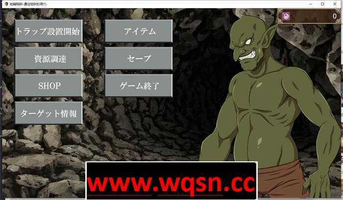 图片[2]-造梦少女游戏【塔防SLG/汉化/全动态】哥布林的陷阱~通往地狱的洞窟 云汉化版【新作/CV/800M】 - 造梦少女游戏网-造梦少女游戏造梦少女游戏网