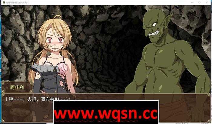 图片[4]-造梦少女游戏【塔防SLG/汉化/全动态】哥布林的陷阱~通往地狱的洞窟 云汉化版【新作/CV/800M】 - 造梦少女游戏网-造梦少女游戏造梦少女游戏网