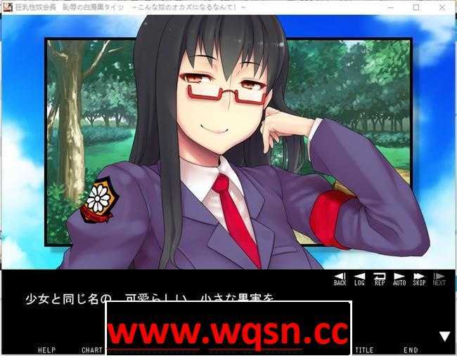 图片[2]-造梦少女游戏【拔作ADV/生肉】巨乳性奴会長~耻辱的白浊紧身裤 DL正式版【全CV/500M】 - 造梦少女游戏网-造梦少女游戏造梦少女游戏网