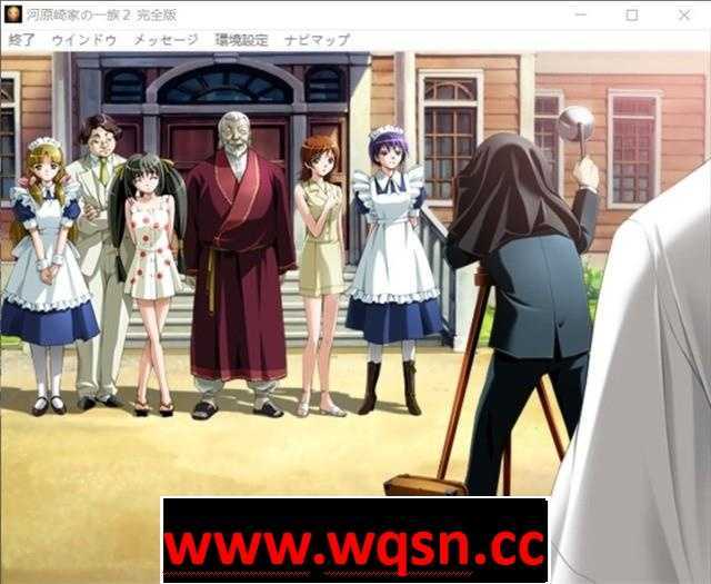 图片[4]-造梦少女游戏【史诗ADV/汉化/全动态】河原崎家之一族2 完全版+全CG档+动画HD汉化步兵版【全CV/3.8G】 - 造梦少女游戏网-造梦少女游戏造梦少女游戏网