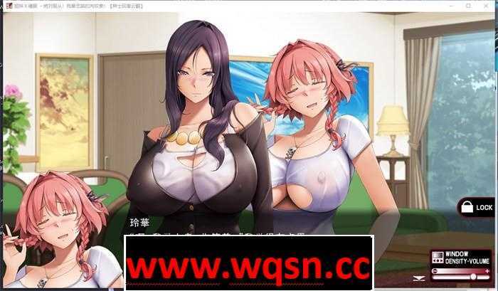 图片[4]-造梦少女游戏【超拔作ADV/汉化】姐妹X催眠：绝对服从！人妻和JK性感按摩 1+2 汉化版+存档【合集/全CV/3G】 - 造梦少女游戏网-造梦少女游戏造梦少女游戏网