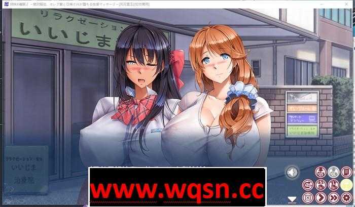 图片[5]-造梦少女游戏【超拔作ADV/汉化】姐妹X催眠：绝对服从！人妻和JK性感按摩 1+2 汉化版+存档【合集/全CV/3G】 - 造梦少女游戏网-造梦少女游戏造梦少女游戏网