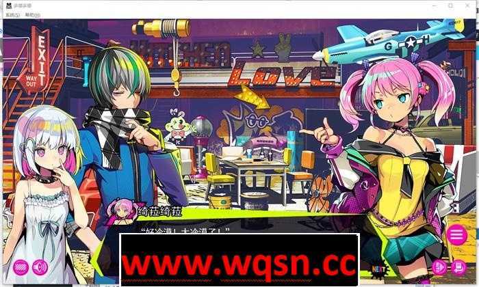 图片[2]-造梦少女游戏【经营SLG/中文】多娜多娜 一起干坏事吧 V1.11 官中步兵版+存档攻略+作弊+补丁【全CV/7G】 - 造梦少女游戏网-造梦少女游戏造梦少女游戏网